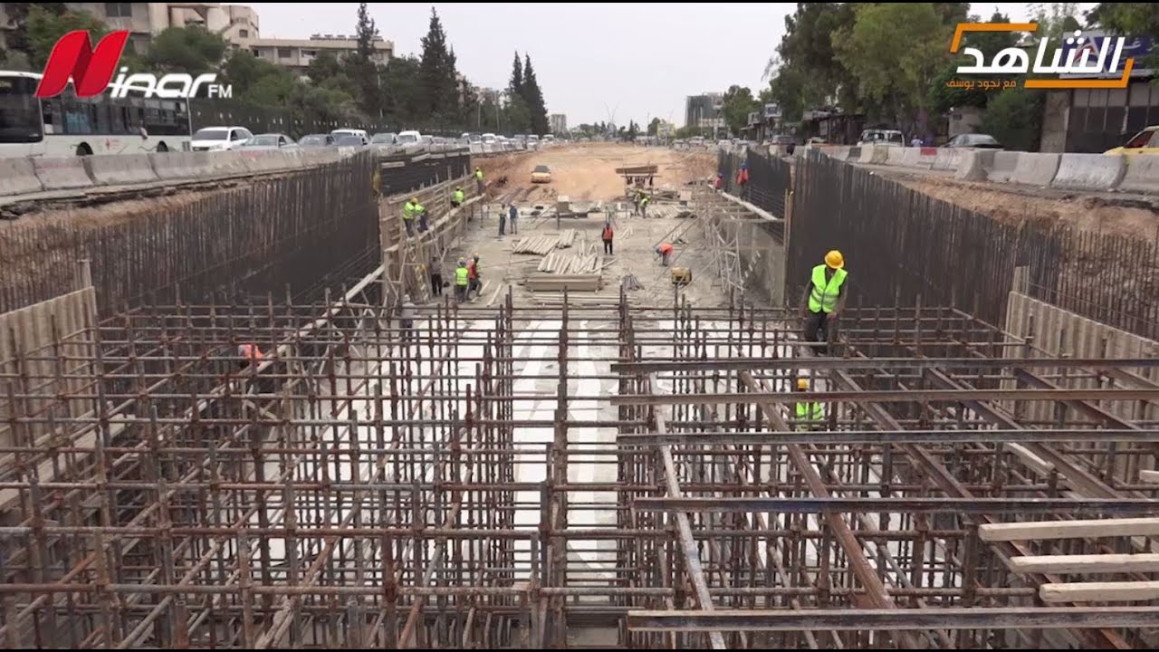 محافظ دمشق: مشروع نفق المواساة هو تحدي لنا بسرعة الانجاز