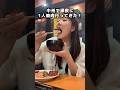 中洲で深夜に1人焼肉【やっちゃん】福岡中洲