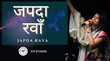 JAPDA RAVA Cover | Dr. Mahima John Arul | ICM Delhi | ICM Worship