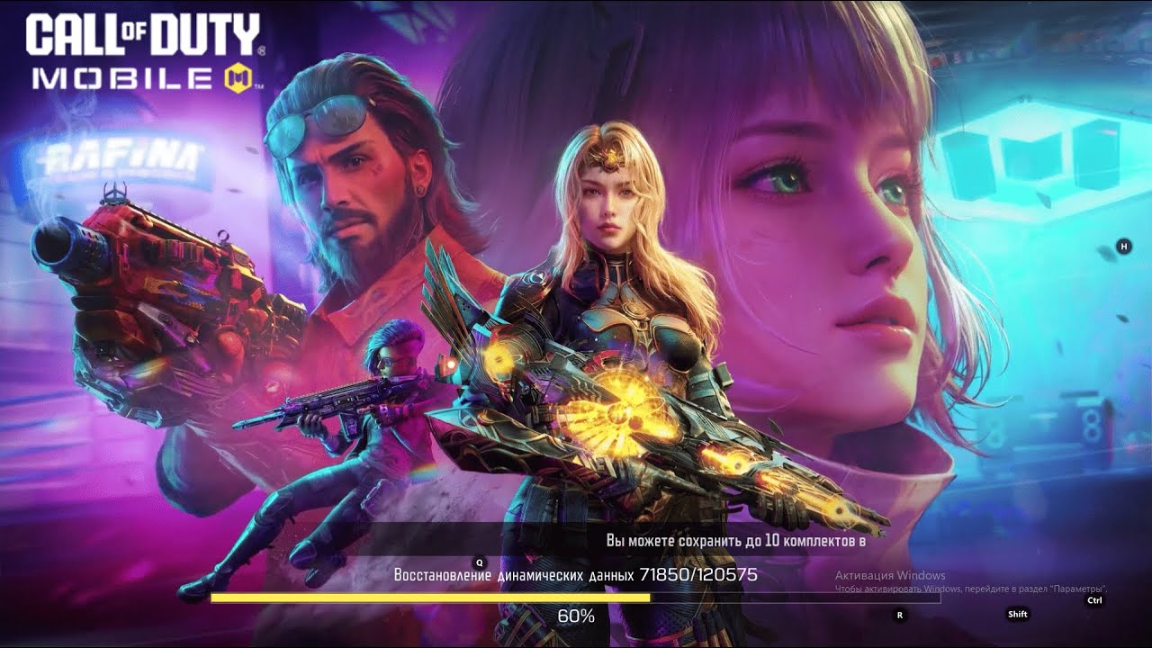 НОВИЧОК ИДЕТ К ЛЕГЕНДЕ В Call of Duty: Mobile