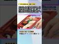 県内企業がずらり「食」「技術」「観光」も新潟の魅力発信へ:ASPAC新潟大会が開幕