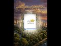 محتوى ثقافي:الممالك النصرانية في الأندلس: مملكة بلنسية بستان الأندلس #الأندلس #تاريخ_إسلامي #بلنسية