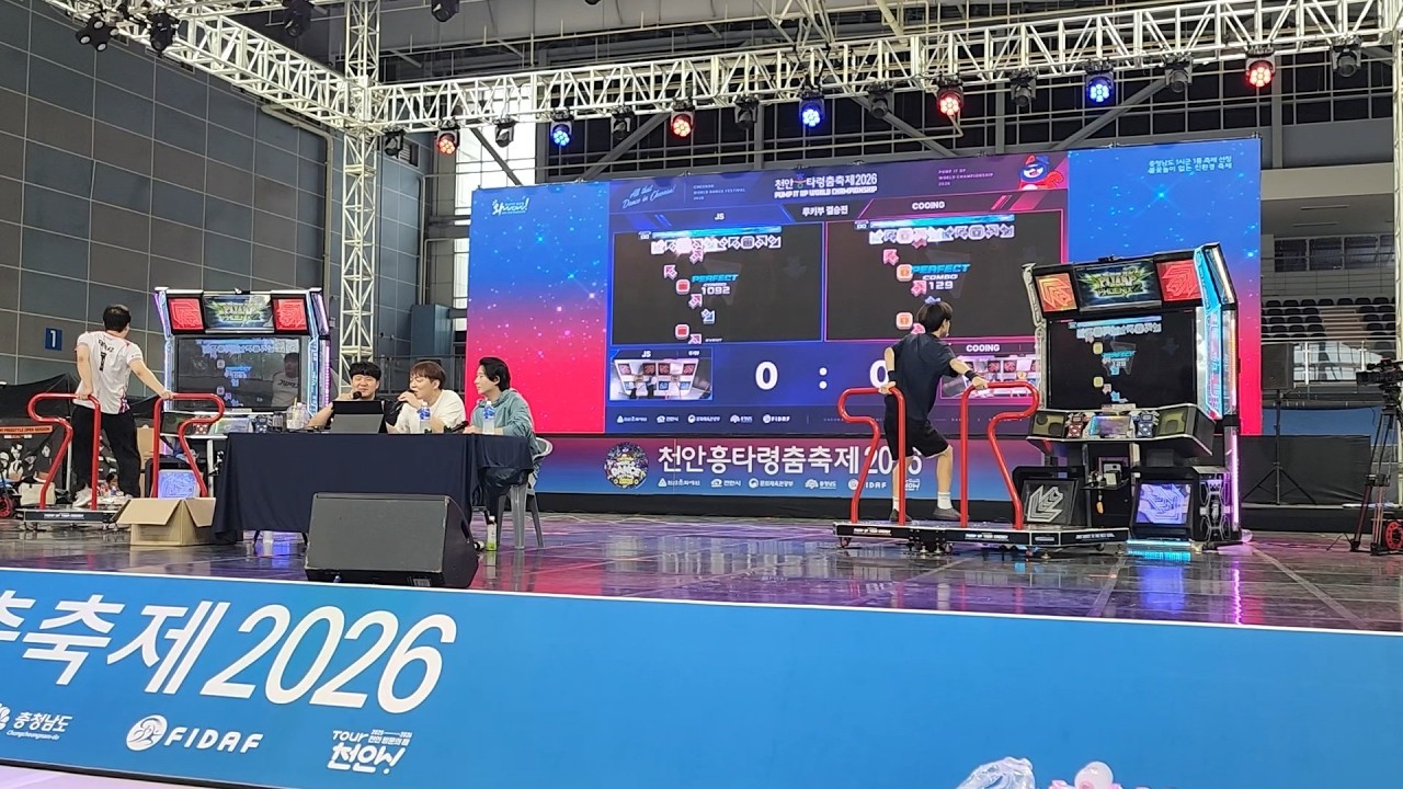 Exhibition: @FEFEMZ vs JS - L (PIU Edit) D27 | World Pump It Up Championship 2026