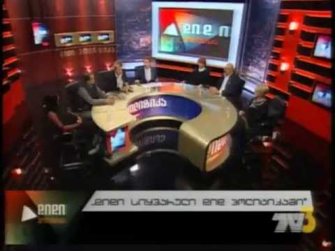 თოქ-შოუ \"დიდი პოლიტიკა\" 01.11.13