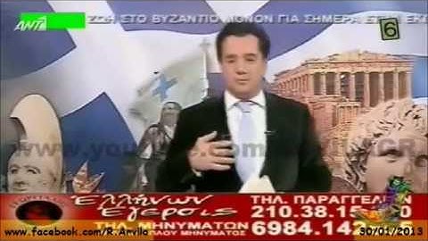 Κοπή τη πίτα!