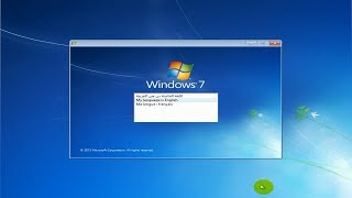 تحميل و تتبيت ويندوز 7 بجميع اصدارات 32 و 64 بت و مفعلة بعربي-إنجليزي-فرنسي بتحديت 2019