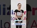 虹プロダンス初披露でJ.Y.Parkを魅了するリオ #niziu #rio #aimer #shorts