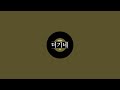 실시간 대구 치맥페스티벌 마지막 밤 YB 윤도현밴드 K2 김성면 가수 공연 현장 공개 실시간 대구 치맥페스티벌 마지막 밤 YB 윤도현밴드 K2 김성면 가수 공연 현장 공개
