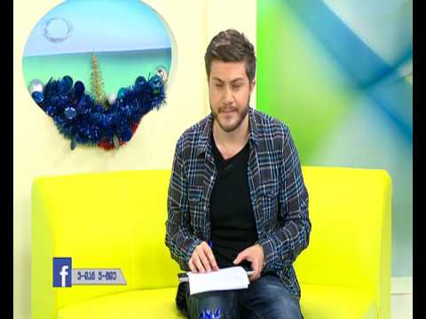 ასტროლოგი ლია ბარათაშვილი  Geoastro