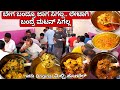 Famous nati style      madappa hindu military hotel