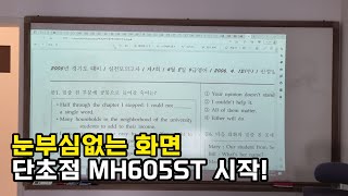 비비텍 MH605ST 빔프로젝터🛠설치사례🔥눈부심에서 해방🔥ㅣ학원빔프로젝터ㅣ강의용프로젝터ㅣ빔프로젝트ㅣ회의용프로젝터ㅣ프로젝터추천ㅣ강의용프로젝터ㅣ학원수업ㅣ프로젝터빔ㅣ설치사례.32