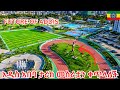 You Won’t Believe This New Mega Park |Exploring Addis Sport Park