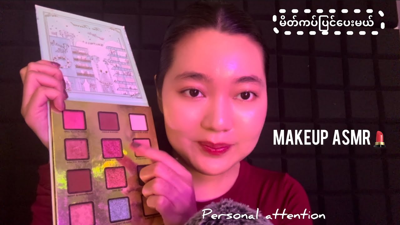 I will patiently and carefully apply your makeup 💄