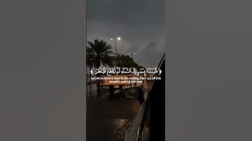 سورة الحج. القارئ: عبدالباسط عبدالصمد #القرآن