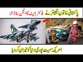 Pakistani Women Engineer Made Most Advance Fighter Jet Engine | JF-17 | Cover Point