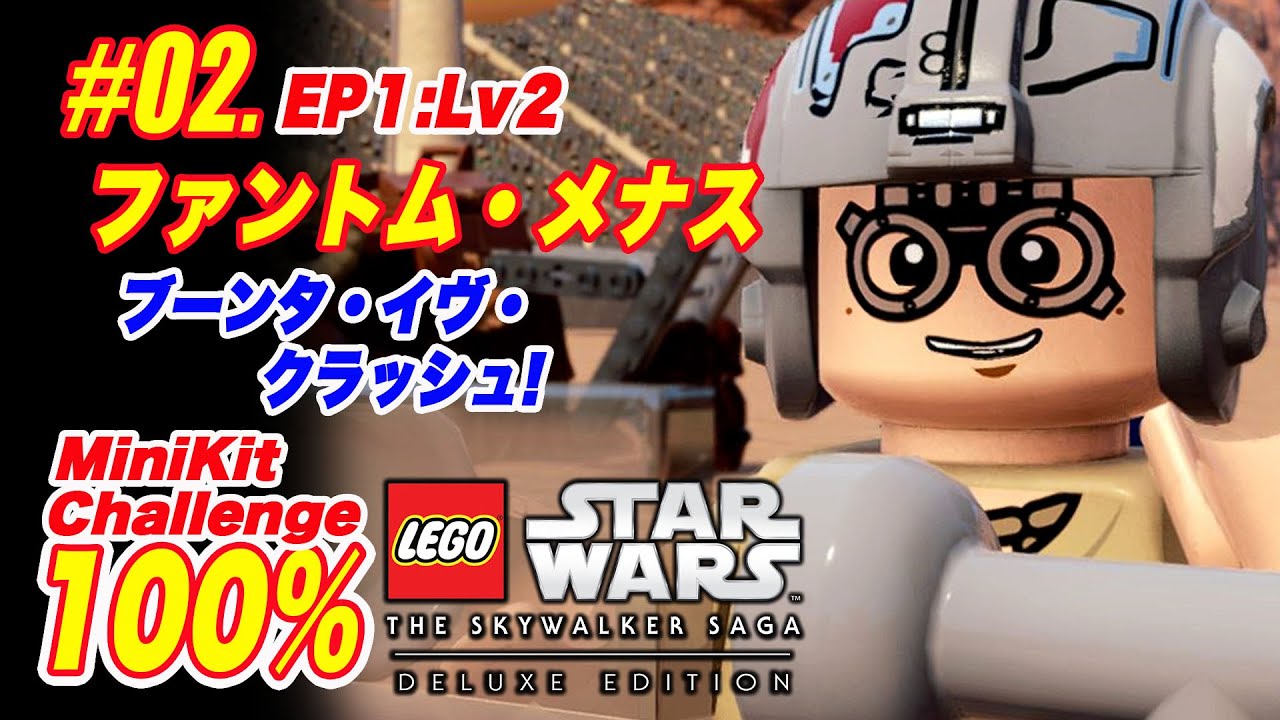 スターウォーズEP1 【ケース付き】ポッドレース・キャラクター20体 持たし
