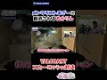 メンタリストまざーに翻弄されるあかりん【VALORANT/ヴァロラント】