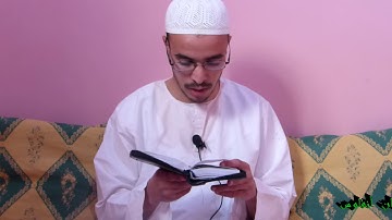 - تلاوة عذبة لرضوان أنفلوس  يتلو ( ما تيسر من سورة الإسراء ) برواية حفص عن عاصم