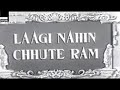       1963  laagi naahi chhute rama bhojpuri film 1963