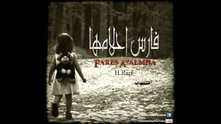 H.Rap - Fares A7lamha | اتش راب فارس احلامها