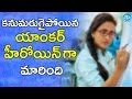 Popular TV Anchor Lasya Debuting As Heroine