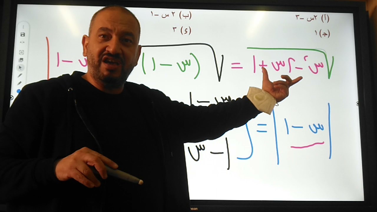 اعاده تعريف المقياس(جبر) - الصف الثاني الثانوي