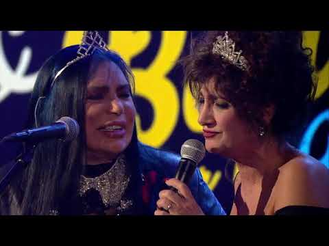 Marcella Bella E Loredana Bertè - Nessuno Mai