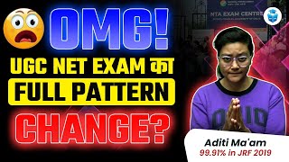 NTA UGC NET Update | UGC NET 2024 Exam Pattern Changed  UGC का पूरा Pattern हुआ Change | Aditi Mam