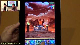 『フルボッコヒーローズ』 フルボッコフィーバー動画