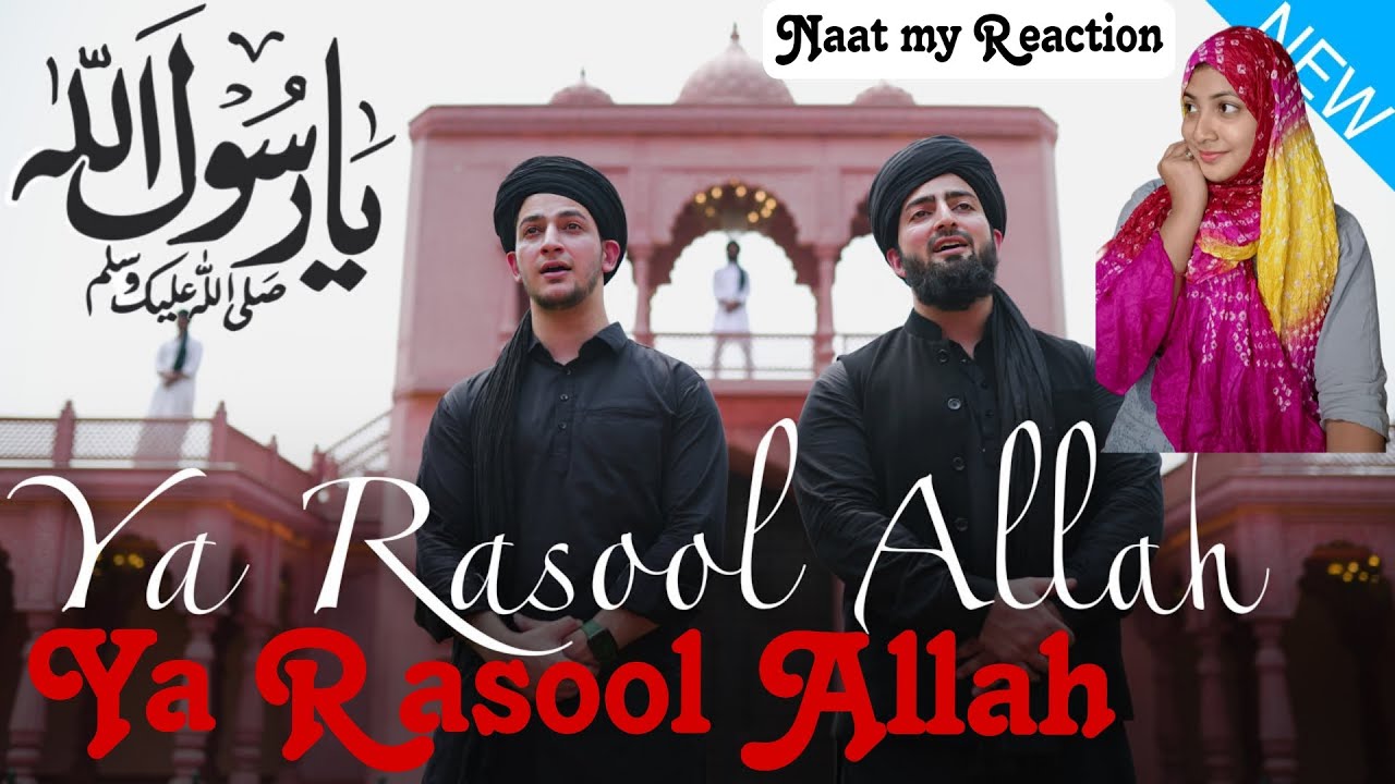 Ya Rasool Allah | Danish F Dar | Dawar Farooq | Best Naat | Ramzan ...