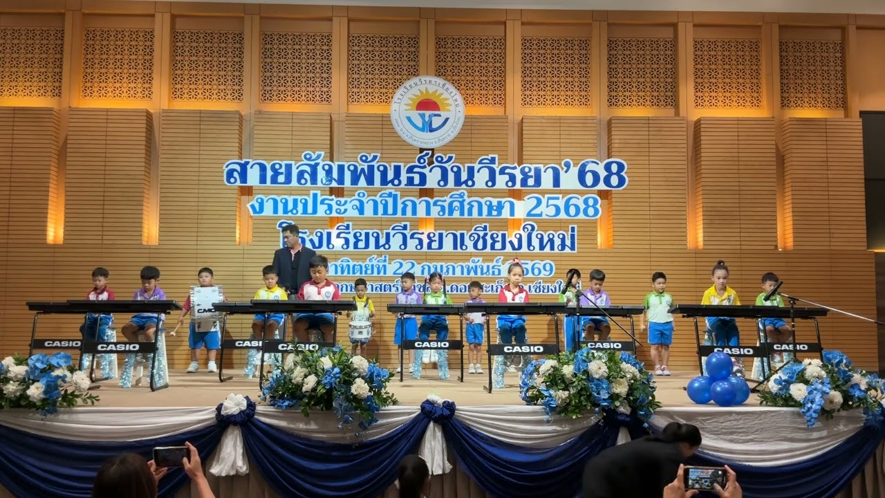 การแสดงดนตรี ระดับชั้นอนุบาล