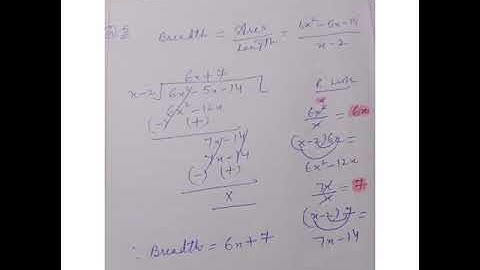 Class-8, Ex-6C, Ques. No.-4 to 6 (Maths Wisdom)