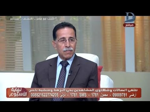 الأكلات المشهورة في ألمانيا نهاية الأسبوع| رئيس حي النزهة: يوضح تفاصيل منظومة النظافة الجديدة بالمنطقة