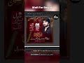 4 Safar Majlis Poster Deisgn | Shia Designs Pakistan | Majlis Poster Design Services Pakitan
