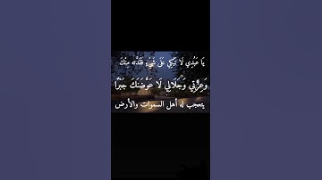 سوره النور|سلمان العتيبي #اكسبلور #المصحف #لايك #ترند #الرحمن #دويتو