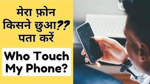 WTMP App Kaise Use Kare (2024) | WTMP क्या होता है l WTMP FULL Tutorial l WTMP App ll