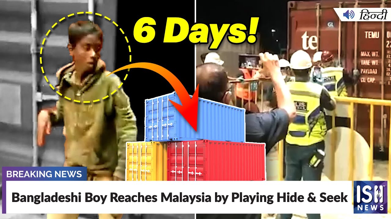 Bangladeshi Boy Reaches Malaysia by Playing Hide & Seek ISH News
