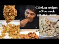 Top chicken recipes of the week icookasmr