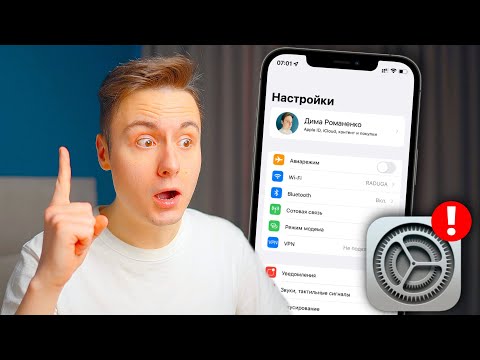 Video: Vai hakeri var uzlauzt jūsu iPhone?