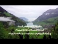 سورة البروج وديع اليمني mp3