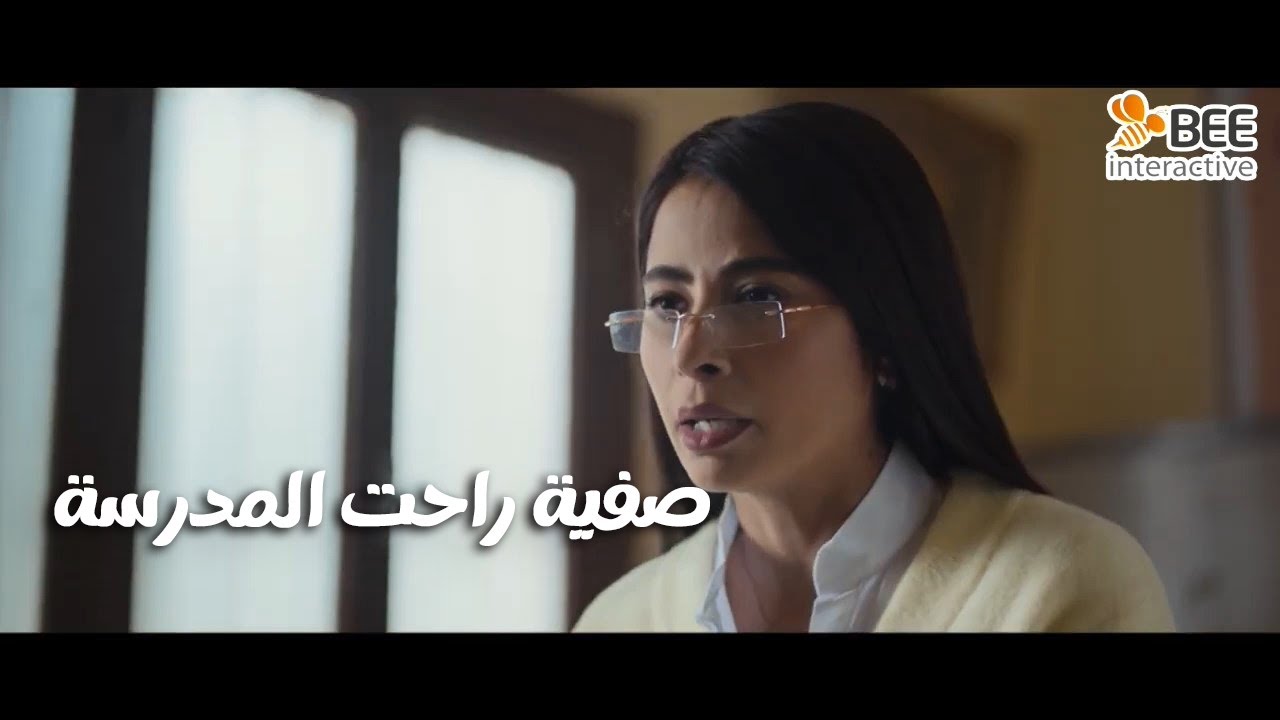 حضرة العمدة - شوفوا صفية قررت تعمل إيه بعد ما زارت المدرسة وشافت حالها!🥺👌