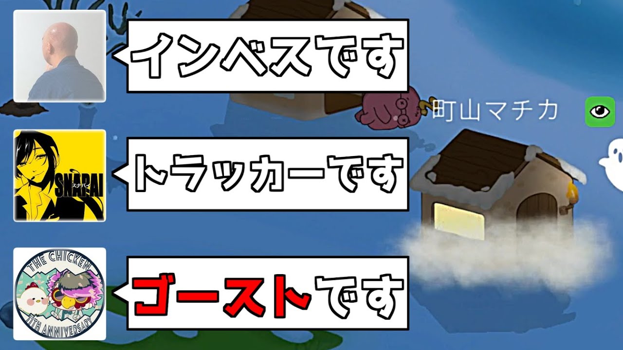 どさくさに紛れてゴーストCOした結果ｗ【Feign / #ぺぇいん青年会 】