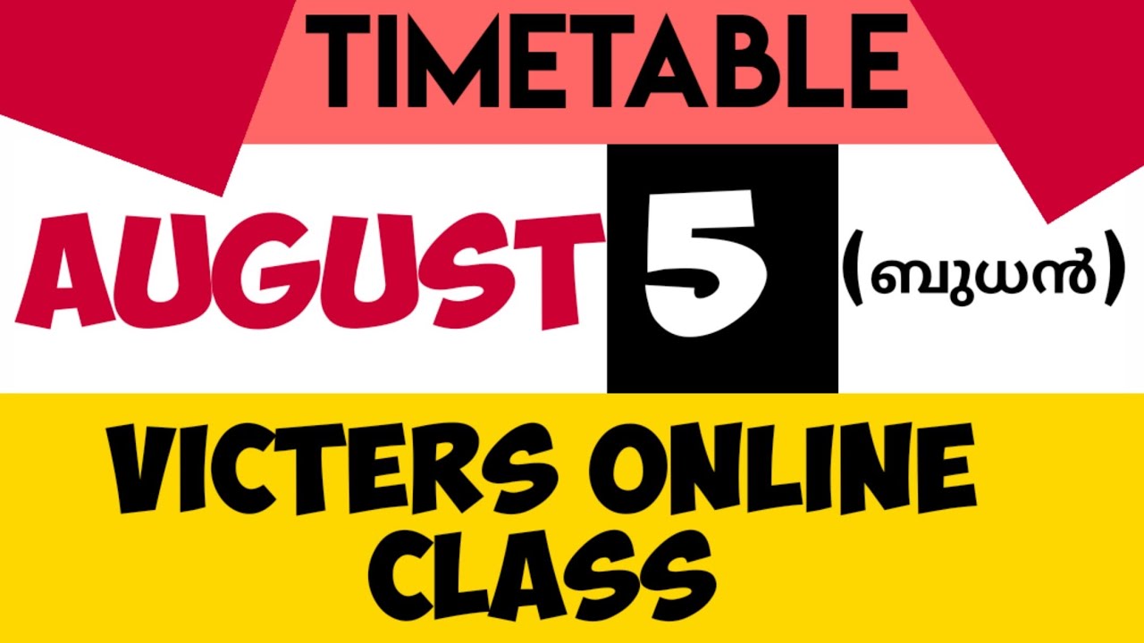 KITE VICTERS CHANNEL Online class timetable/August 5 timetable/First bell/itsvicters/shabz style