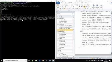011 尚硅谷 机器学习模型和算法 python基础语法（上）
