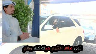 تصميم( توووي عاااد افتهم حبك كله وهم )غريب ال مخلص &❤ screenshot 2