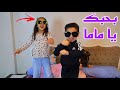 مكة صارت أم 24 ساعة شوف حصل اية