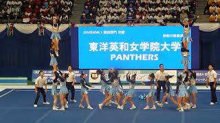 東洋英和女学院大学PANTHRERS Div1決勝 全日本学生チアリーディング選手権2018