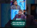 আমার লাইফস্টাইল ফলো করলে কোনো খরচ নাই: ডা. জাহাঙ্গীর কবির | Health and Fitness | Jahangir kabir