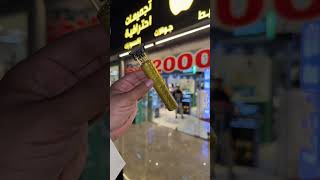 وصلت دينة حرق الأسعار 🔥