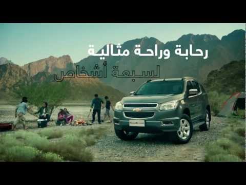 تريل بليزر الجديد كليا